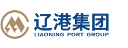 辽港集团