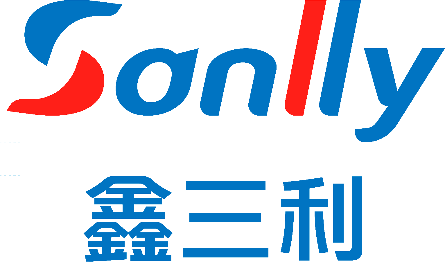 Sanly 鑫三利