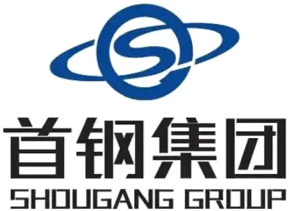 首钢集团
